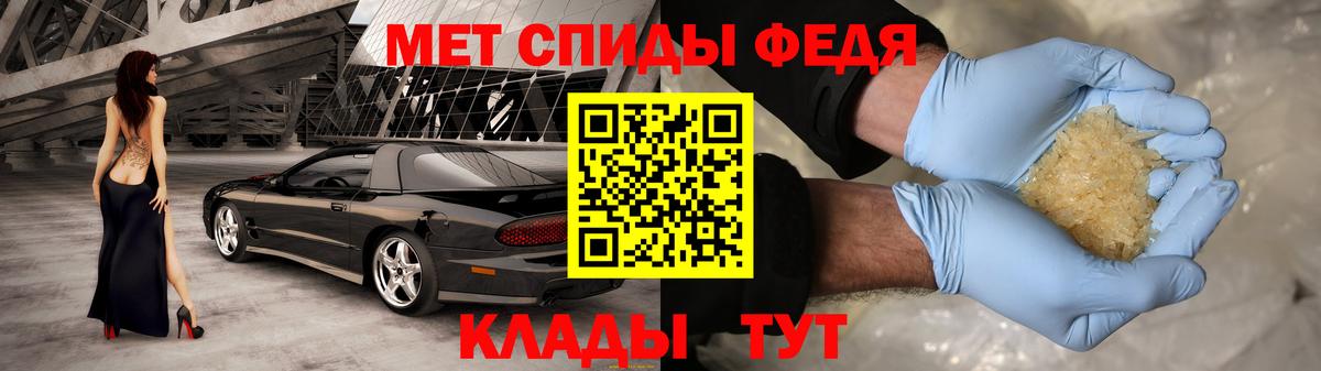 АМФ  АМФЕТАМИН Premium  Вход с VPN  гидра маркетплейс  Дмитров 