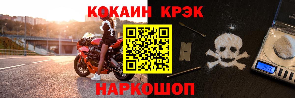 COCAIN Боливия Дмитров