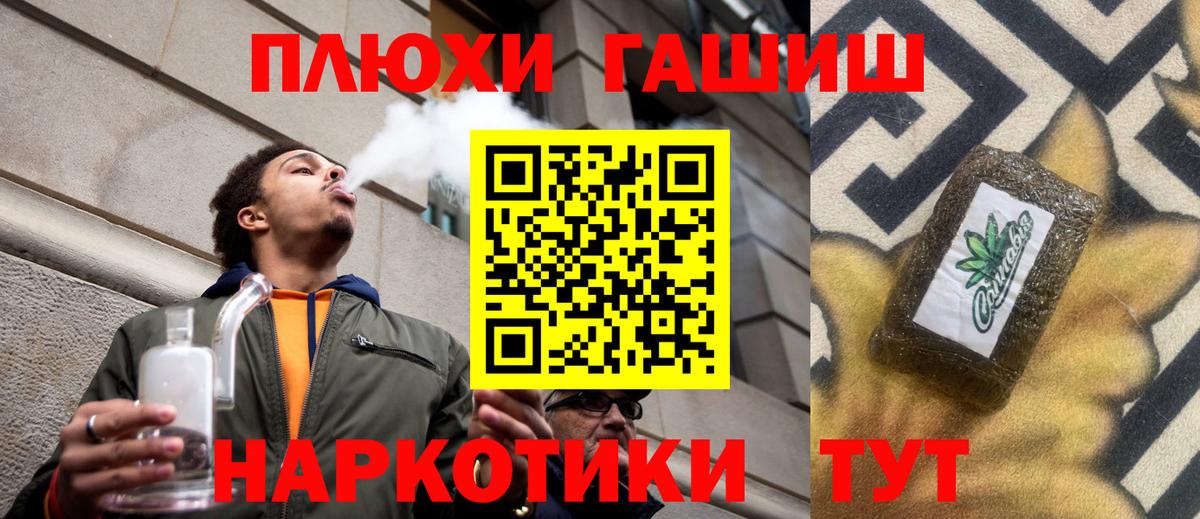 ГАШ Premium  Вход с VPN  Дмитров  Гашиш Ice-O-Lator 