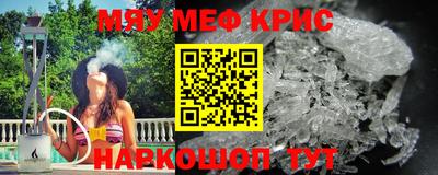 альфа пвп Чапаевск
