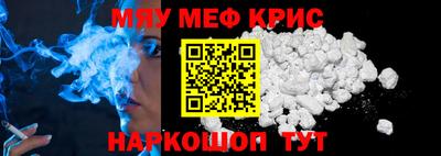 альфа пвп Чапаевск