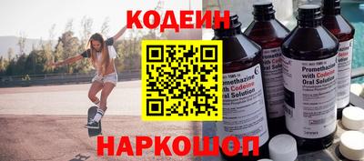 меф Чебаркуль