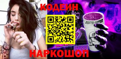 мефедрон Чебоксары