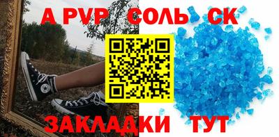 мефедрон Чебоксары