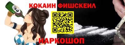 мефедрон Чебоксары