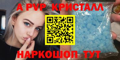 меф Чебаркуль