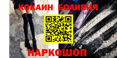 мефедрон Чебоксары