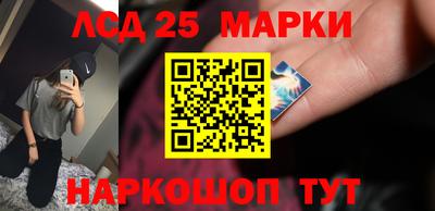 меф Чебаркуль
