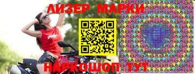 меф Чебаркуль
