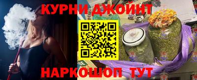 меф Чебаркуль