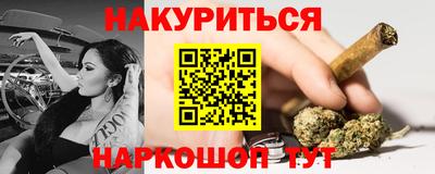 меф Чебаркуль