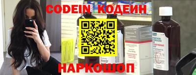 альфа пвп Чапаевск