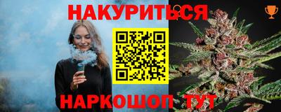 меф Чебаркуль
