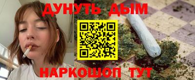 меф Чебаркуль