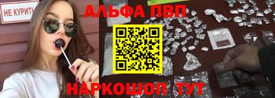 мефедрон Чебоксары