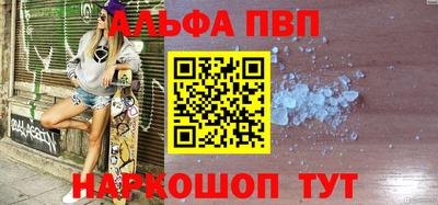 меф Чебаркуль