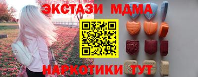 мефедрон Чебоксары