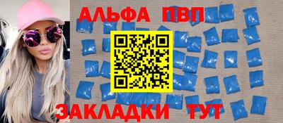 меф Чебаркуль