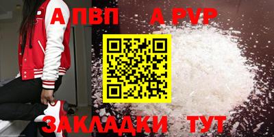 меф Чебаркуль
