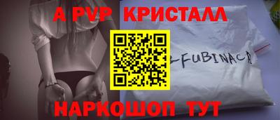 меф Чебаркуль