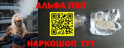 мефедрон Чебоксары