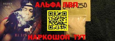 меф Чебаркуль