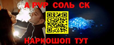 мефедрон Чебоксары