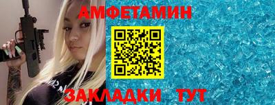 альфа пвп Чапаевск