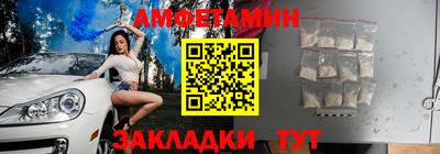 мефедрон Чебоксары