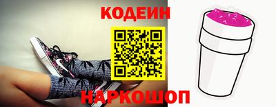 альфа пвп Чапаевск