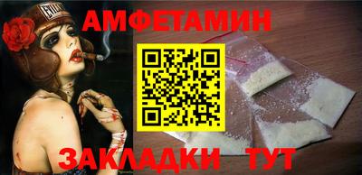 альфа пвп Чапаевск
