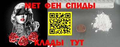 альфа пвп Чапаевск
