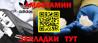 мефедрон Чебоксары