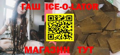 альфа пвп Чапаевск