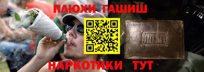 меф Чебаркуль