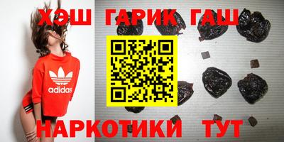 альфа пвп Чапаевск