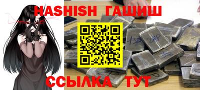 меф Чебаркуль