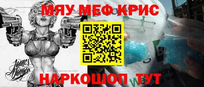 мефедрон Чебоксары