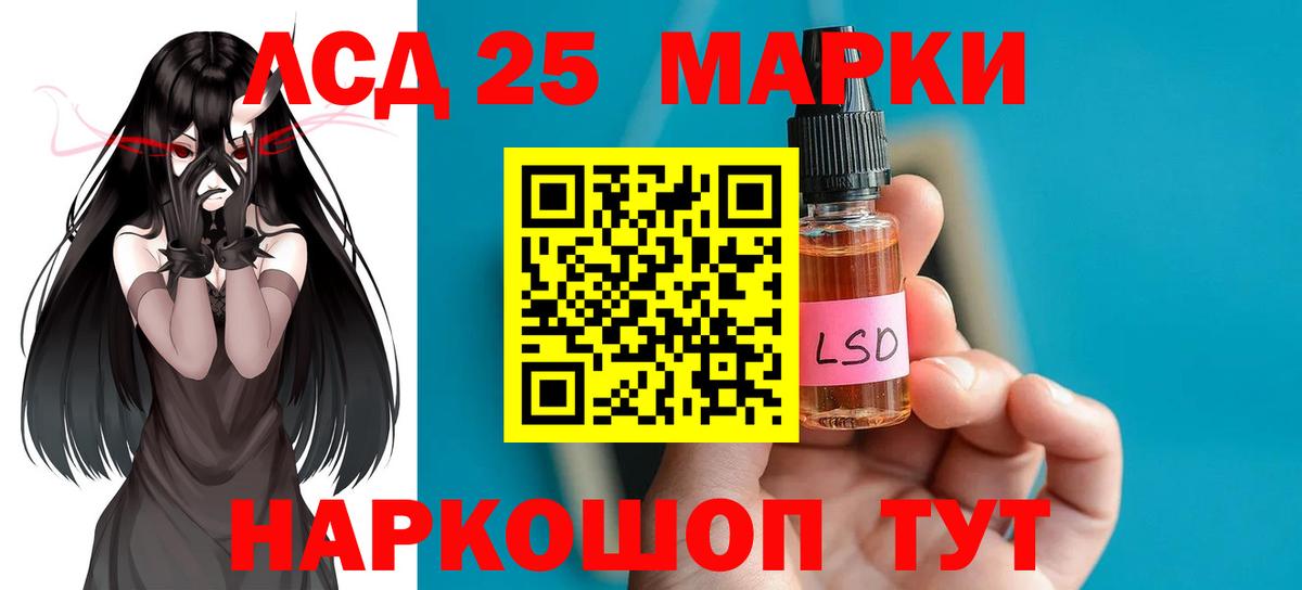 Лсд 25 экстази ecstasy    зеркало  Вход с VPN  Дмитров  Лсд 25 экстази ecstasy 