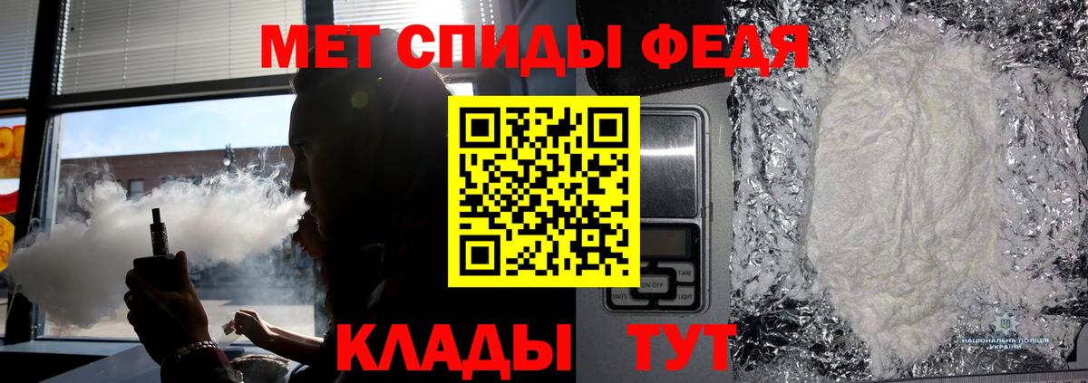 МЕТАМФЕТАМИН винт Дмитров