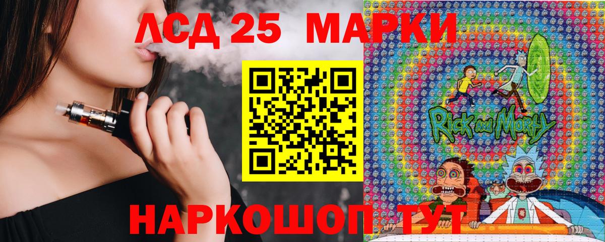 Дмитров  продажа наркотиков  Марки NBOMe  Вход с VPN  Наркотические марки 1,8мг 